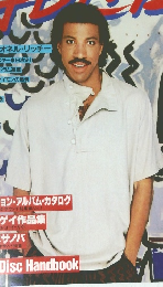 アドリブ 1987年 5月号 