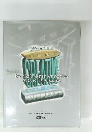 World's Best Creative Displays