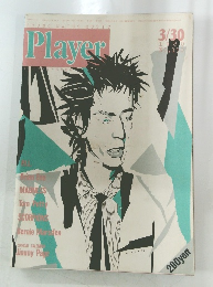 Player 1980年3月号