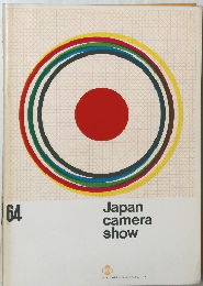 カメラ総合カタログ VOL 18