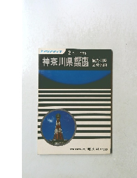 エアリアマップ　2 ニューエスト 神奈川県