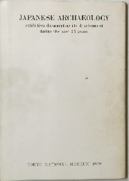 JAPANESE ARCHAEOLOGY