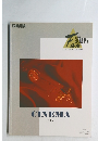 CINEMA シネマ