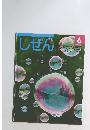 しぜん6　シャボンだま