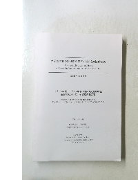 大学国際化の評価指標策定に関する実証的研究　平成16年度~平成17年度 科学研究費補助金 基盤研究(A) (2) 研究成果報告書