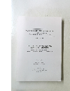 大学国際化の評価指標策定に関する実証的研究　平成16年度~平成17年度 科学研究費補助金 基盤研究(A) (2) 研究成果報告書