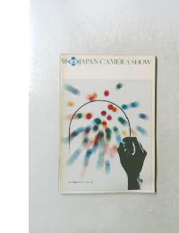 ’68 JAPAN CAMERA SHOW
