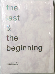 the last & the beginning