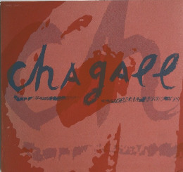 chagall