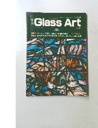  Glass Art　Vol.2 No.11 1987