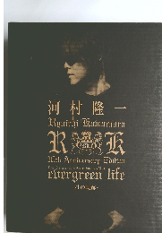 evergreen life 10周年記念限定写真集　71の軌跡