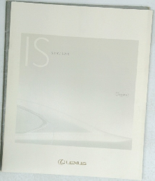 IS　Digest　LEXUS