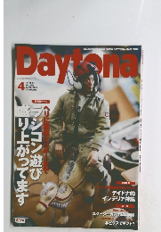 Daytona No.238　2011年4月号