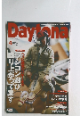 Daytona No.238　2011年4月号