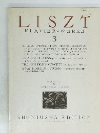 LISZT KLAVIER WERKE　3