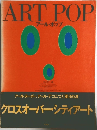 ART POP アール・ポップ
