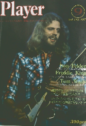 THE YOUNG MATES MUSIC Player　1977年9月　Vol.113