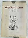 THE　SPIDERS　OF　CHINA
