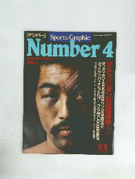 Sports　Graphic　NUMBER4