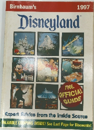 Disneyland　1997年　