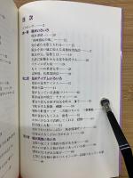 FENG SHUI　 for your happy life 