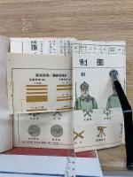 日露會話