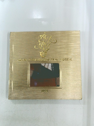 NAGOYA INTERNATIONAL MUSIC FESTIVAL