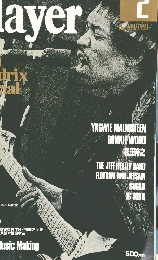 プレイヤー　1993年2月号