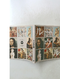 ル一ヴル美術館