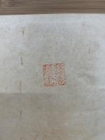 芭蕉翁書簡の研究