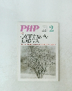PHP 2 No.789