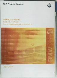 BMW Financial Services