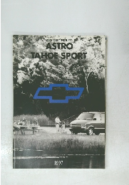 ASTRO TAHOE SPORT　1997