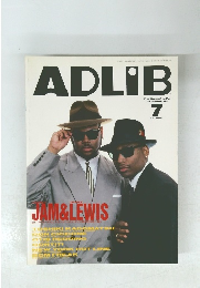 ADLIB 1991年7月号