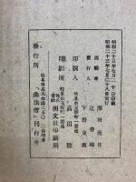 佛法僧