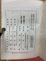 支那人支那兵