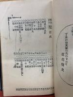 恋 落花流水