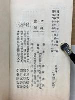 恋 落花流水