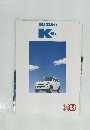 SUZUKI Kei