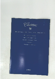 Cadillac 1997