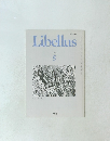 Libellus 5 1992年8月号
