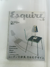 Esquire 2002年5月号