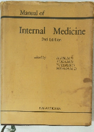 Internal　Medicine