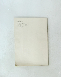 装苑シリーズ　遊び着 (3才~5才)