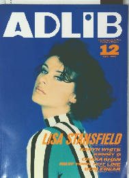 ADLIB1991年12月号