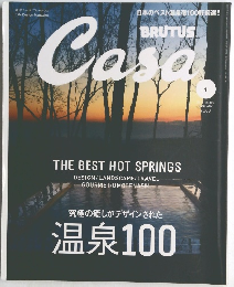 Casa 2016年1月号