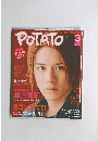 POTATO　2005年3月号