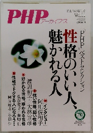 PHP アーカイブスVol.11