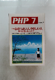 PHP 7 No.686