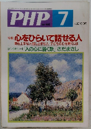 PHP　7月号